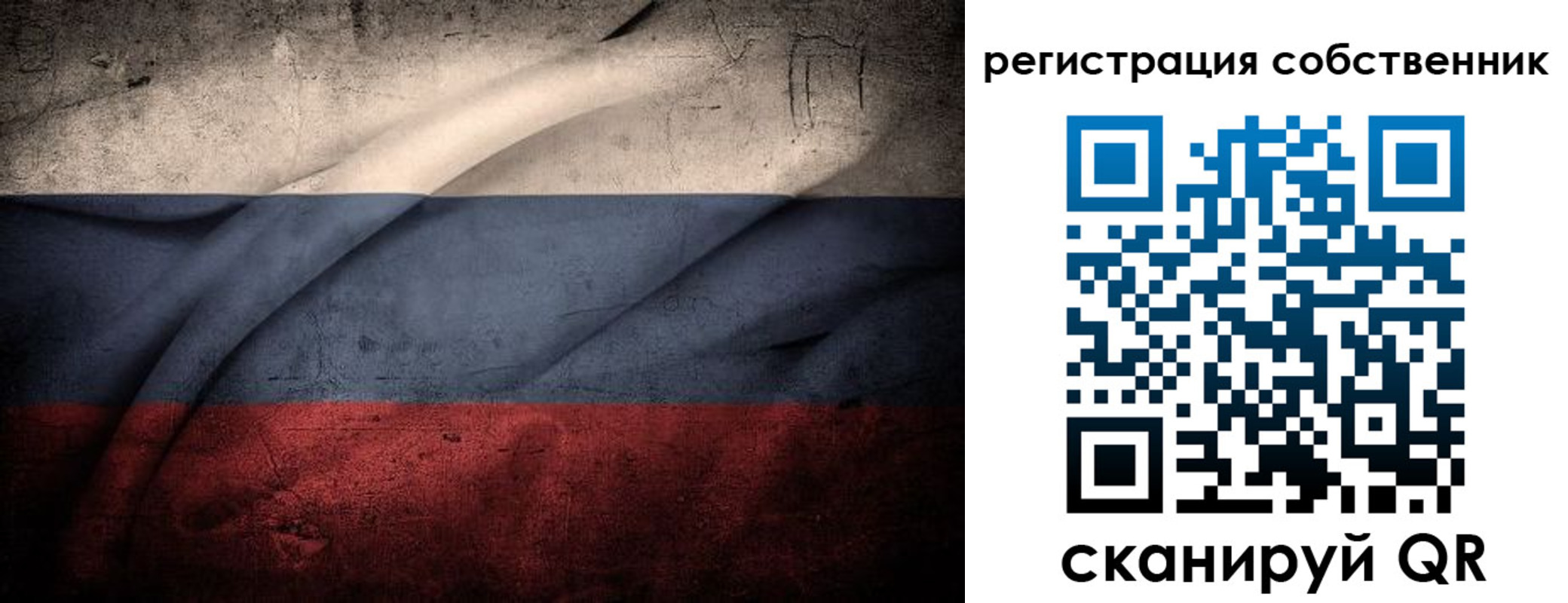 временная регистрация для всех в Рязани