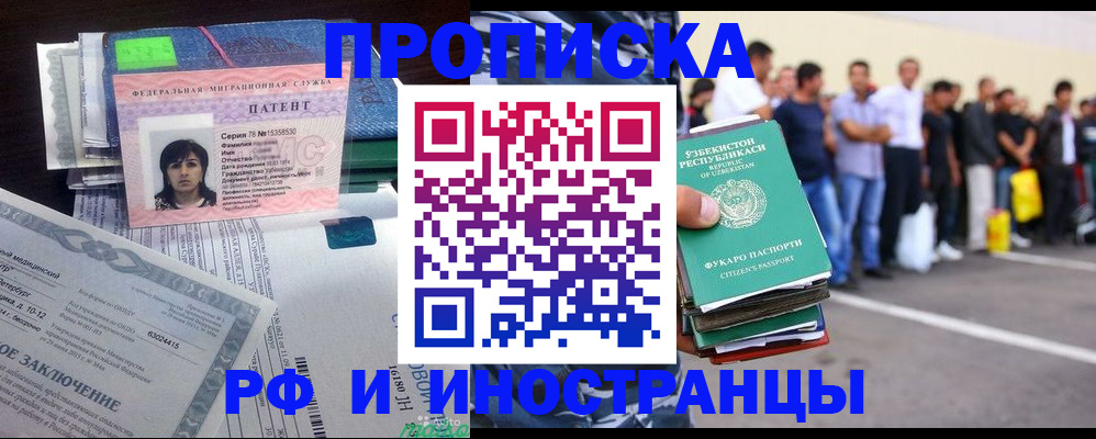 регистрация для дет. сада в Рязани